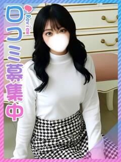 ふわり♪ふんわり純度100％♪ 東京女子大生グランプリ（池袋/デリヘル）