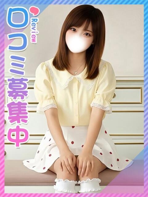 いちご♦甘えんぼプリンセス♦ 東京女子大生グランプリ（デリヘル）