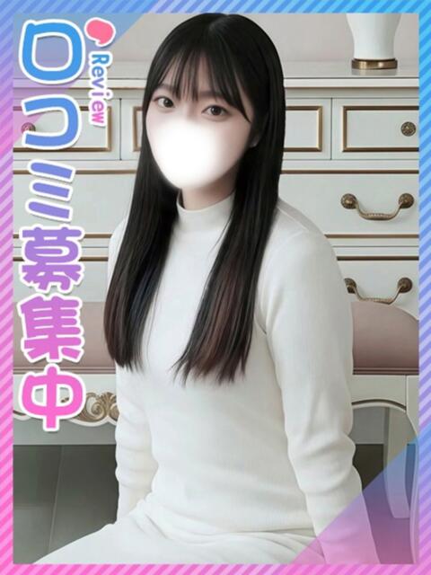 のどか♪喉から手が出る可愛さ♪ 東京女子大生グランプリ（デリヘル）