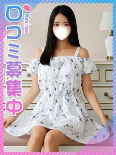 ゆず 半透明田舎育ち美少女☆彡 東京女子大生グランプリ（池袋/デリヘル）