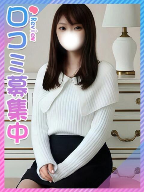 みすず☆明〇大学生で秘書志望☆ 東京女子大生グランプリ（デリヘル）