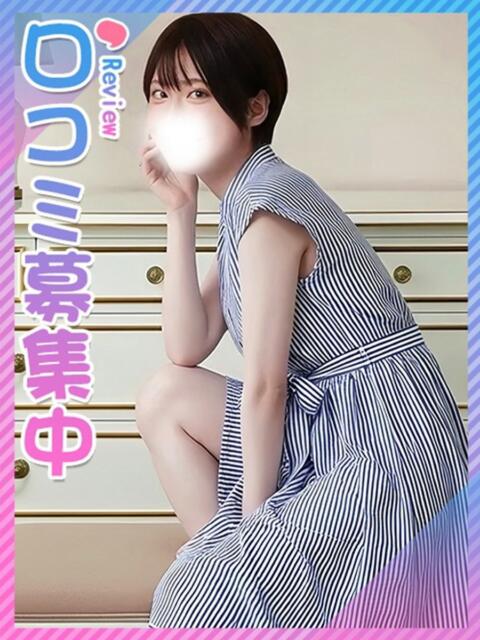 ひなこ♪K-POPアイドル級美脚 東京女子大生グランプリ（デリヘル）