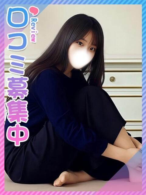 おうか ♪ツンデレ猫顔美少女♪ 東京女子大生グランプリ（デリヘル）