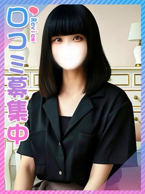 きい♪大人しい子ほど性欲強い 東京女子大生グランプリ（デリヘル）