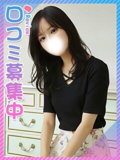 たお☆高身長の完未女子☆ 東京女子大生グランプリ（池袋/デリヘル）