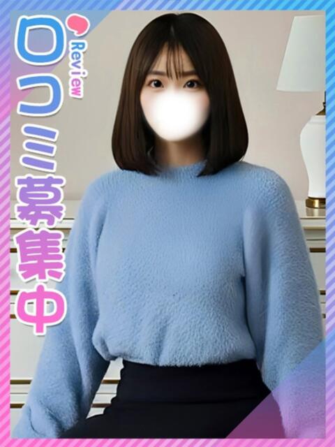 にいな♦スポーツ系清楚♦ 東京女子大生グランプリ（デリヘル）