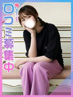 あみ♪恋愛ほぼ未経験♪ 東京女子大生グランプリ（池袋/デリヘル）