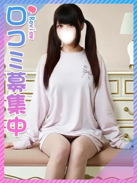 はるか♪元チアの爆乳元気娘♪ 東京女子大生グランプリ（デリヘル）