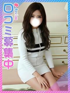 める♪高級感マシマシ♪ 東京女子大生グランプリ（池袋/デリヘル）