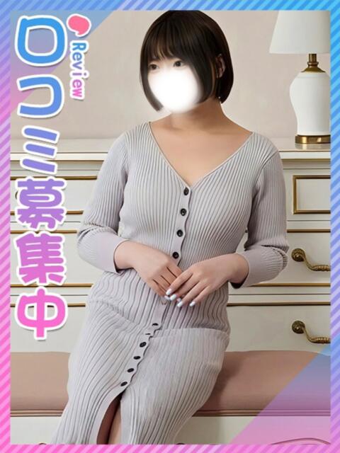しずか♦Gカップ巨乳♦ 東京女子大生グランプリ（デリヘル）