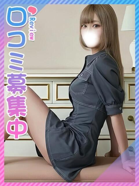 さな♦青〇学院とモデル両立♦ 東京女子大生グランプリ（デリヘル）