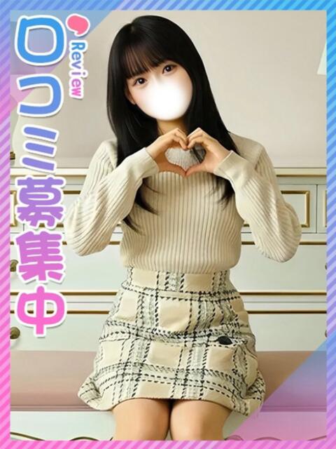 さおり♪弘中アナ激似！♪ 東京女子大生グランプリ（デリヘル）