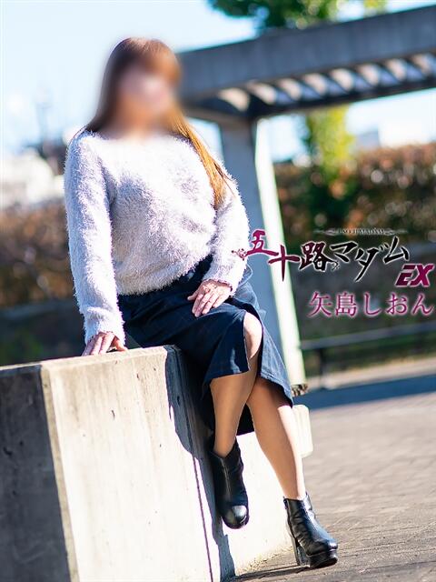 矢島しおん 五十路マダム エクスプレス京都店（熟女デリヘル）