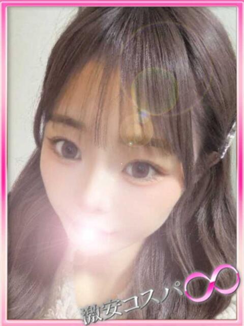 あゆ 激安コスパ∞（デリヘル）
