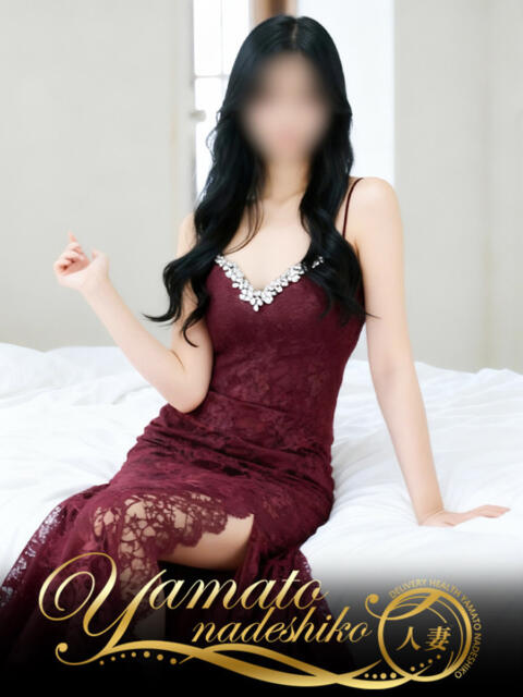 ますみ 大和ナデシコ～人妻～（人妻デリヘル）