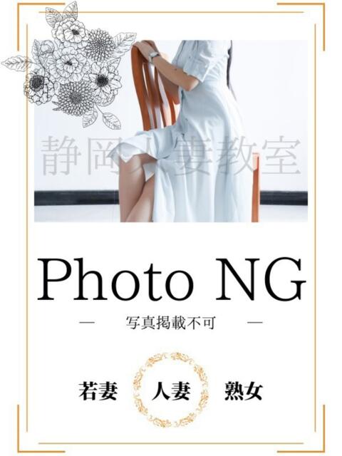 新人【りん】奥様 静岡人妻教室（人妻デリヘル）