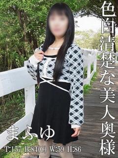 まふゆ ママれもん錦糸町店（錦糸町/ホテヘル）