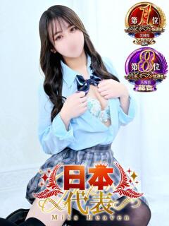 あみ マリン土浦本店（桜町(土浦市)/ソープ）