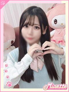 える【体験入店】 Minette ～ミネット～ 高崎店（高崎/デリヘル）