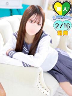 まい マリン土浦本店（桜町(土浦市)/ソープ）