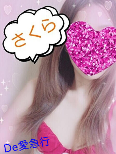 新人 さくらｻﾝ De愛急行 栗東インター店（待ち合わせ＆デリヘル）