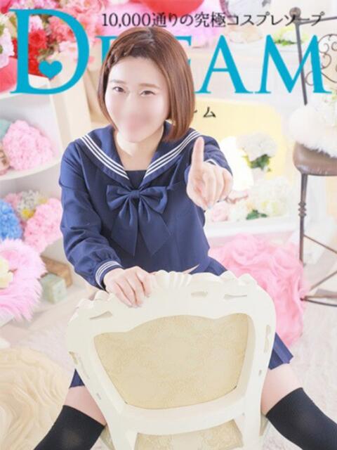 あおは ドリーム水戸（ソープランド）