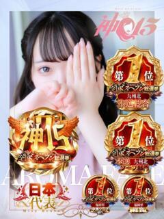 恋咲あい　国宝級の神アイドル AROMA FACE NAKASU（中洲/ソープ）