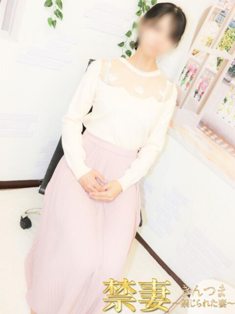 しずか 禁妻～禁じられた妻～（人妻デリヘル）