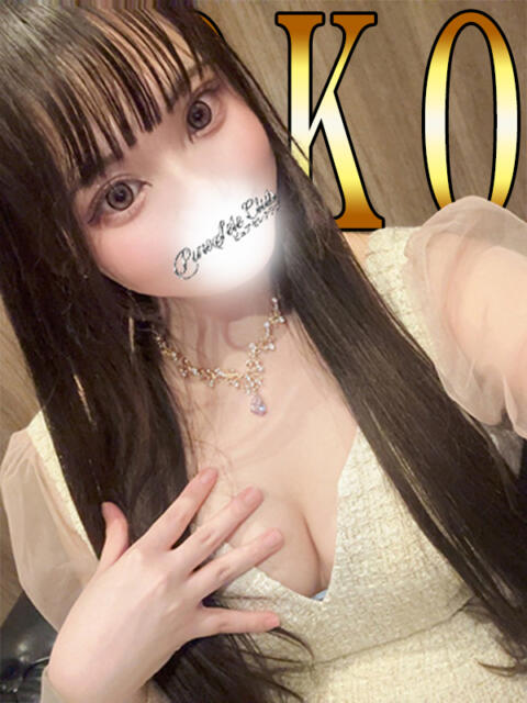 とこ「とこ」 ピュアセレクラブ（デリヘル）