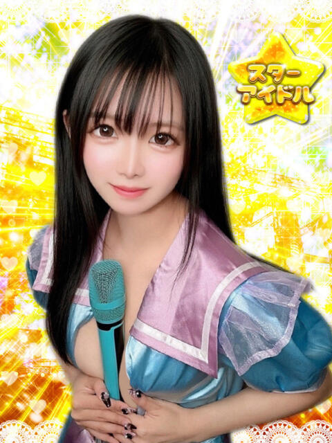 ことは アオハル学園（セクキャバ）