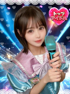 ひめな アオハル学園（池袋/おっパブ・セクキャバ）