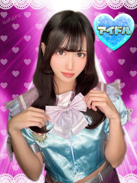 あこ アオハル学園（セクキャバ）