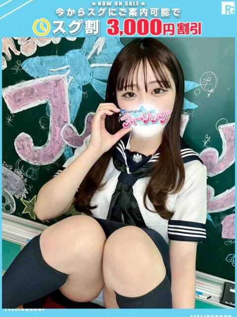 みに【FG系列】 フィーリングin横浜（ホテヘル＆デリヘル）