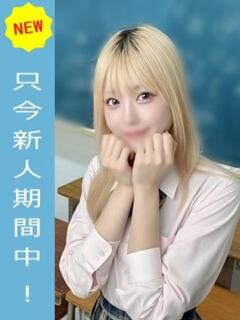 ゆら Lady Agent（泉佐野/デリヘル）