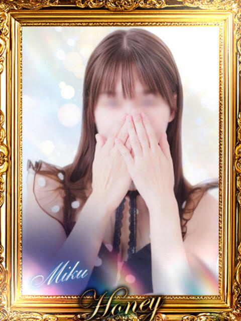 みく☆半端ない安心感☆ Honey（ファッションヘルス）