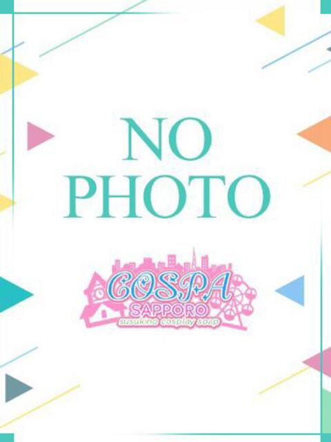 なぎ SOAPLAND COSPA SAPPORO（ソープランド）