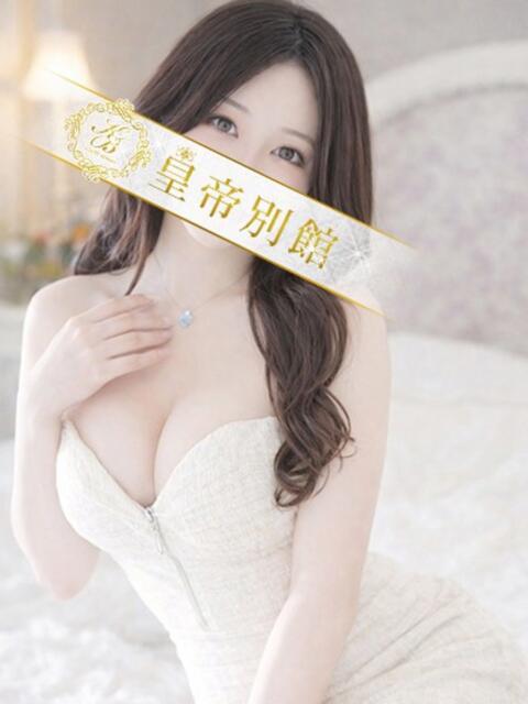 宇垣香澄 皇帝別館（こうていべっかん）（高級ソープランド）