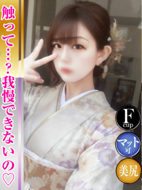 らむ フーターズエンジェル（ソープランド）