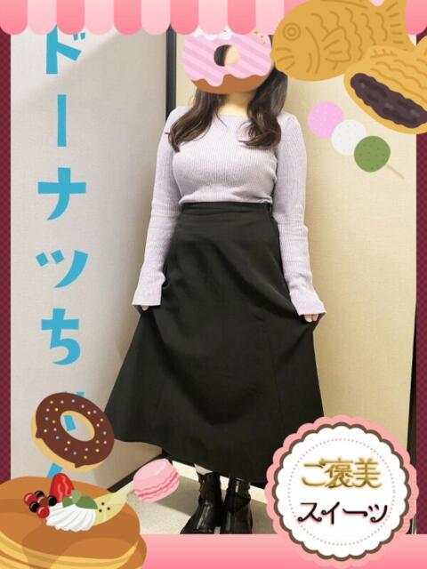 ドーナツ お取り寄せスイーツ 女の子市場（デリヘル）