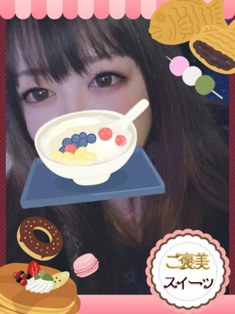 トウファ お取り寄せスイーツ 女の子市場（デリヘル）