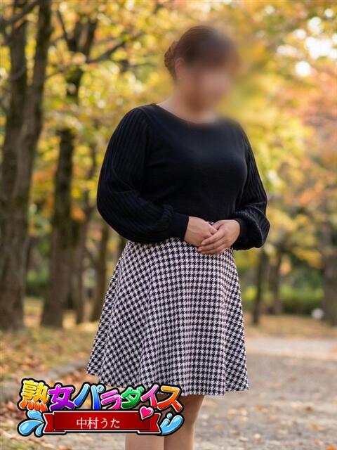 中村　うた 熟女パラダイス池袋店(カサブランカグループ)（人妻熟女デリへル）