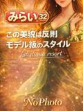 みらい 人妻リゾート（加古川/デリヘル）