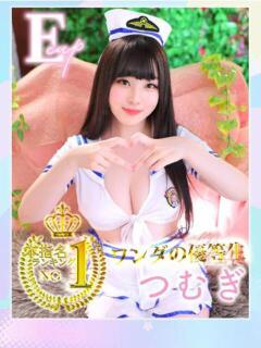 つむぎ ワンダフル（福富町/ソープ）