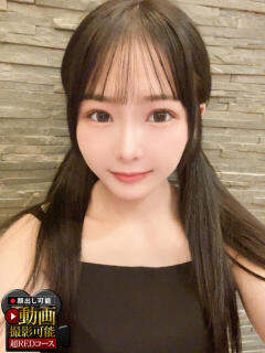 しいな 神栖レッドダイヤ（神栖/デリヘル）