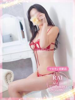 らい マネキン 名駅店（名古屋/ヘルス）