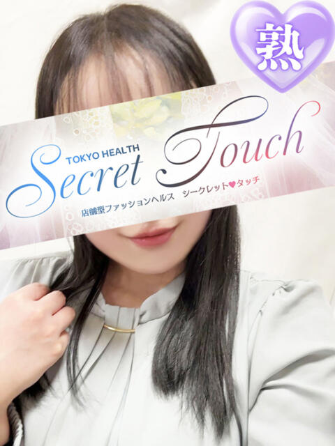 しゅり シークレットタッチ（ファッションヘルス）