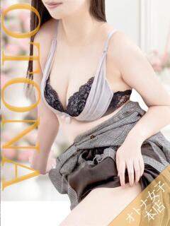 松本いよ クラブレア南大阪（岸和田/デリヘル）