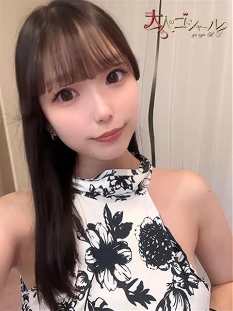 める【プレミアム】 大人のゴシャール（ソープランド）