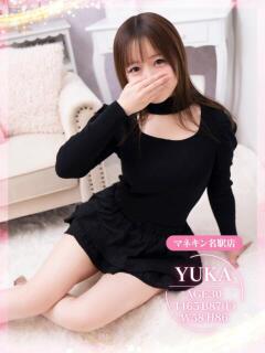 ゆか マネキン 名駅店（名古屋/ヘルス）