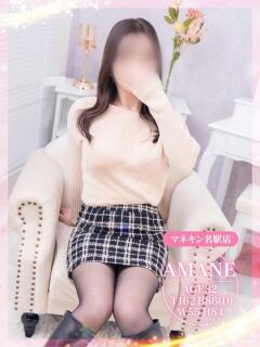 あまね マネキン 名駅店（名古屋/ヘルス）